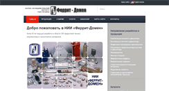 Desktop Screenshot of domen.ru