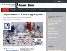 Tablet Screenshot of domen.ru