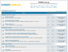 Tablet Screenshot of forum.domen.com.ua